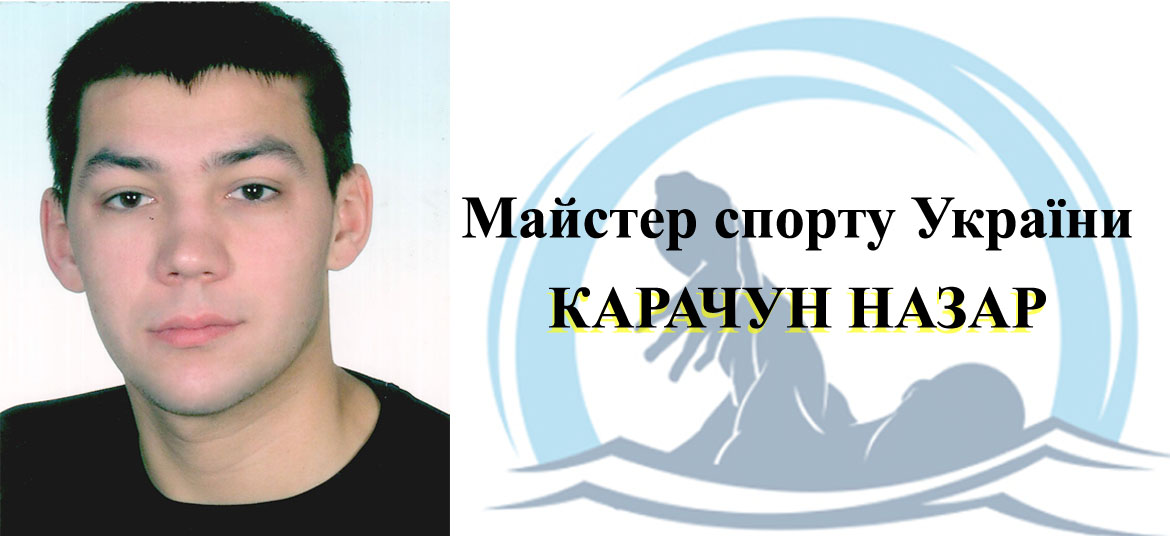 КАРАЧУН copy