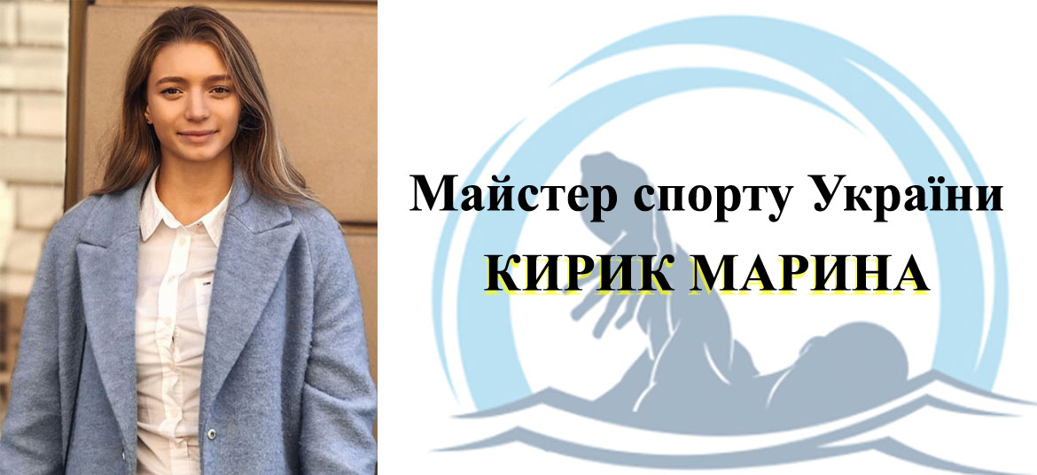 КИРИК М copy