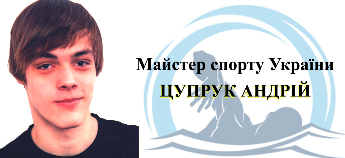 ЦУПРУК copy
