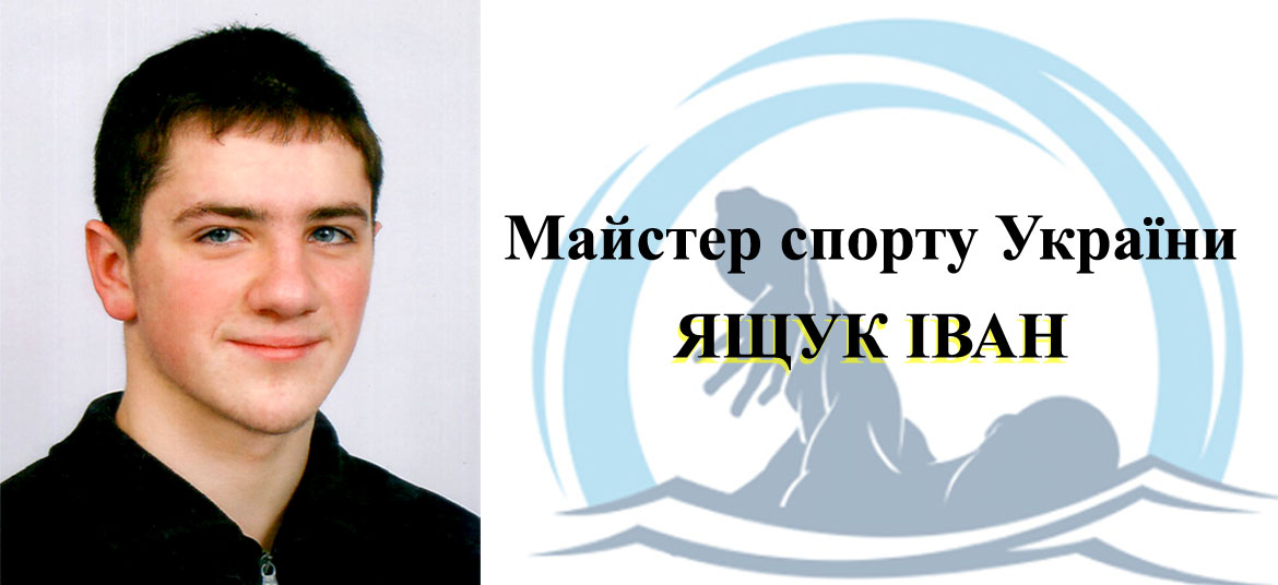 ЯЩУК copy